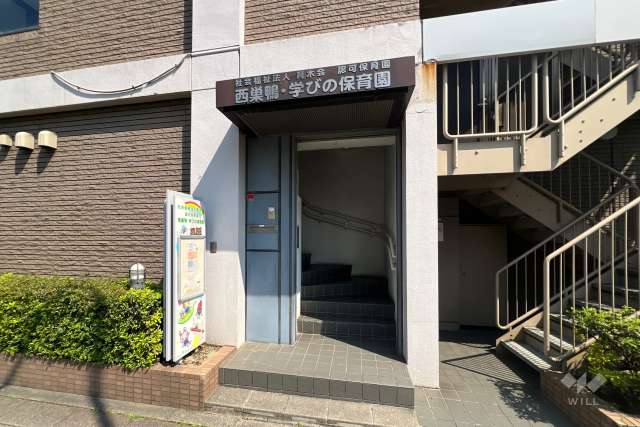 西巣鴨・学びの保育園