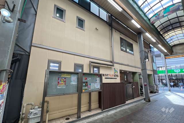 椎名町ちとせ保育園