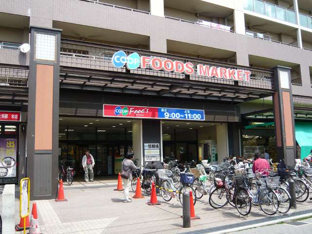 コープ 尼崎近松