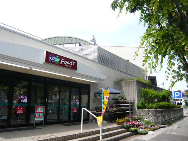 コープ 甲陽園