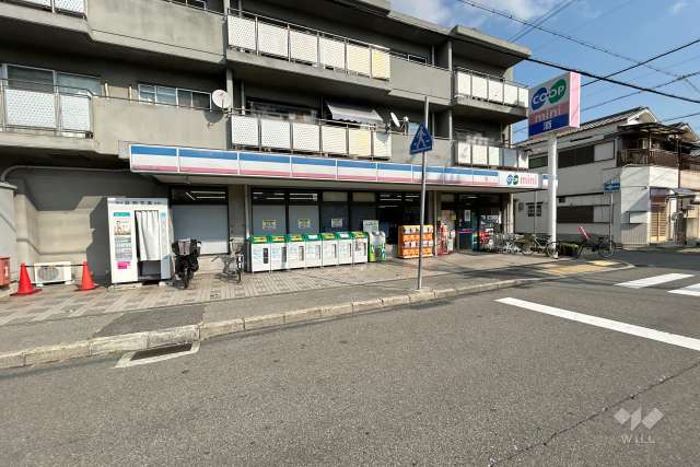 コープミニ 南甲子園
