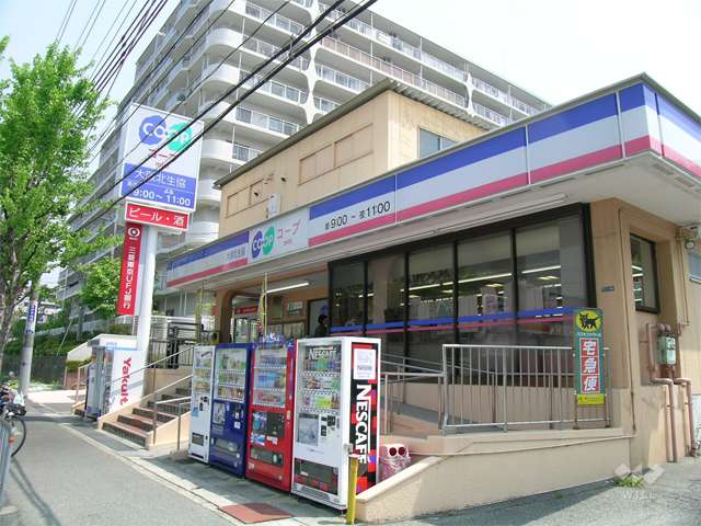 コープミニ 西緑丘