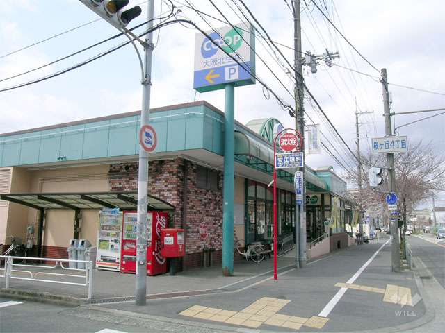 コープ 箕面
