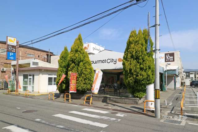 【閉店】グルメシティ 小林店
