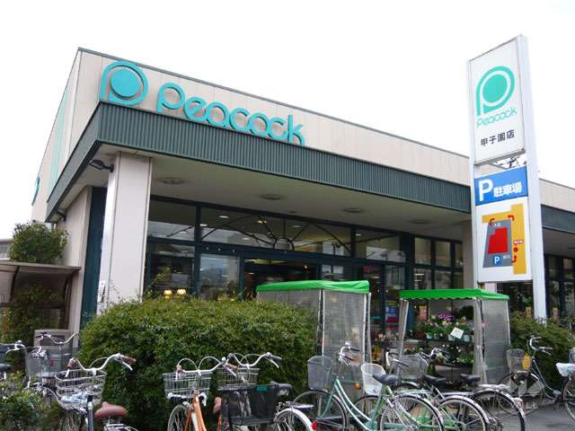 KOHYO(コーヨー) 甲子園店