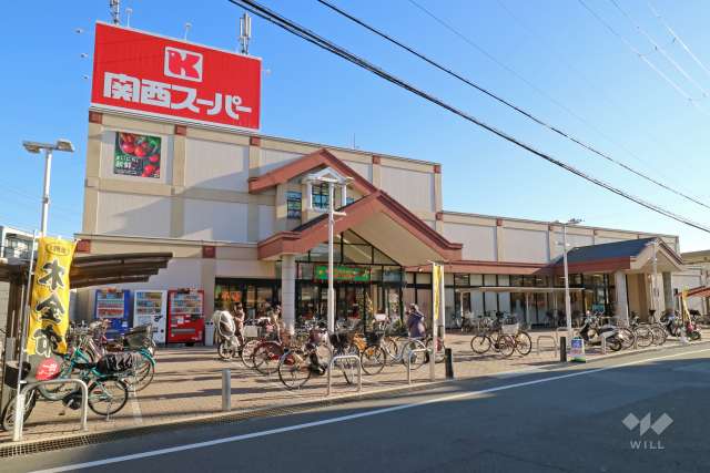 関西スーパー 鴻池店