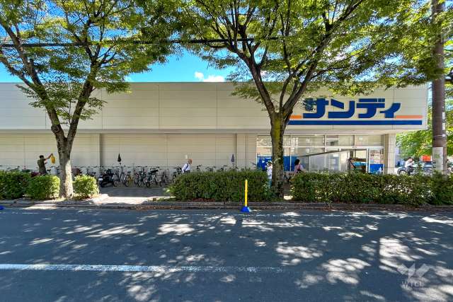 サンディ 武庫之荘店