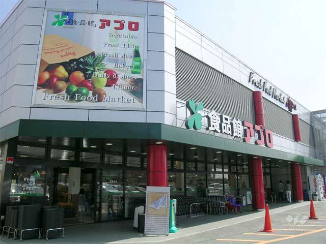 食品館アプロ 箕面店