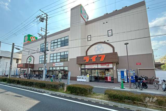 ライフ 尼崎大西店