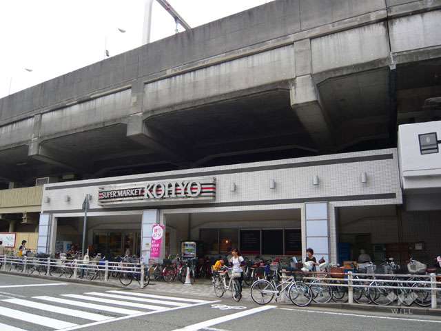KOHYO(コーヨー) 阪急園田店