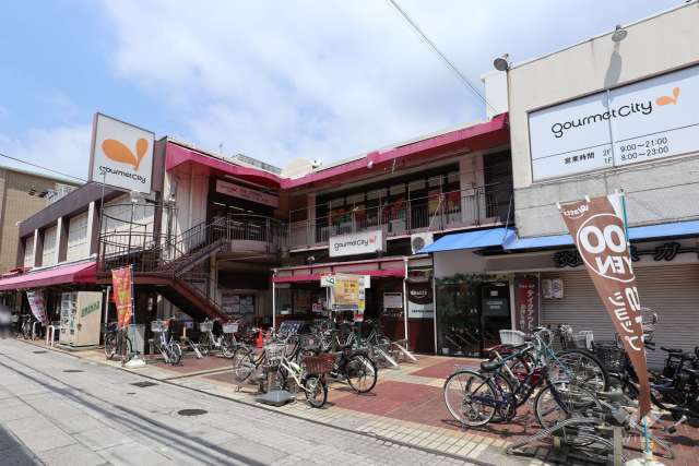ダイエーグルメシティ 本山店