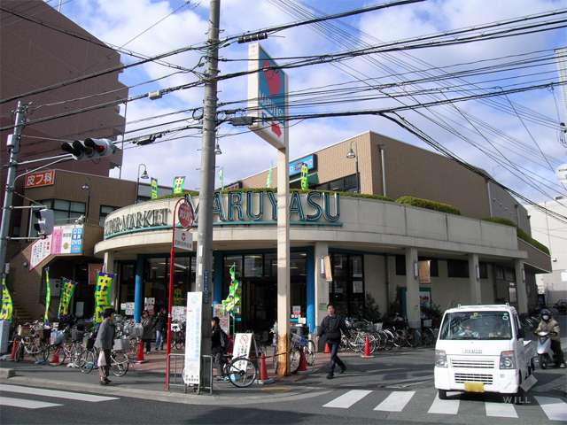 マルヤス JR千里丘店