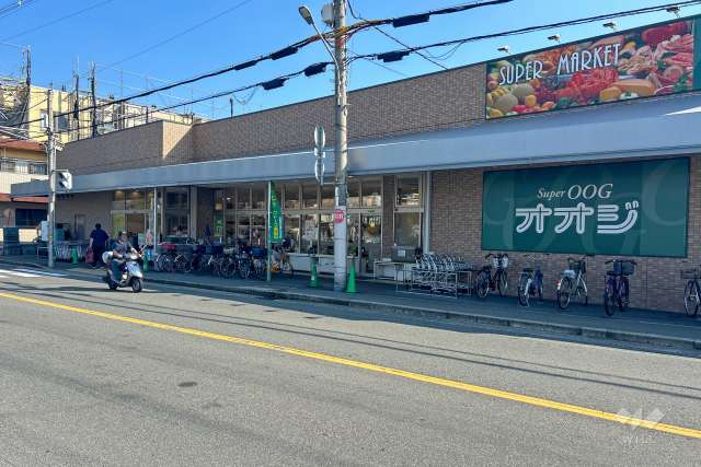 スーパーオオジ 伊丹安堂寺店