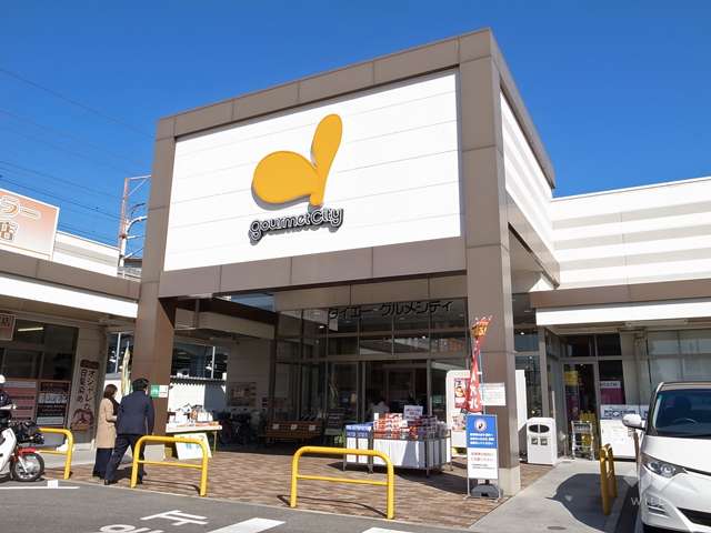 グルメシティ 都島本通店