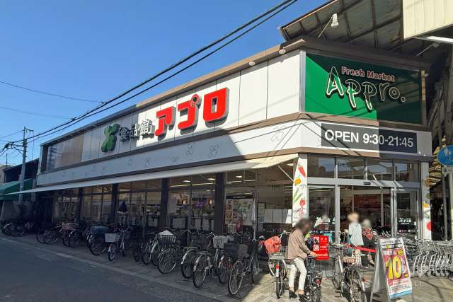 食品館アプロ 関目店
