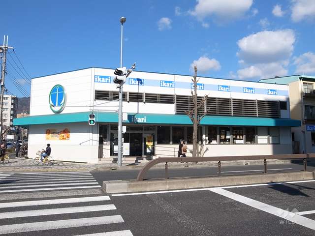 いかり 御影店