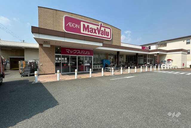 マックスバリュ 東難波店
