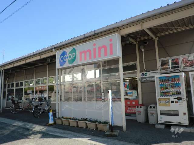 コープミニ 御影北