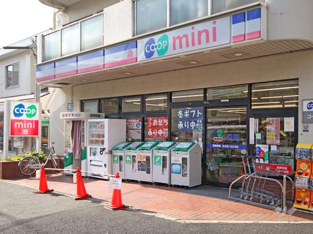 コープミニ やまと