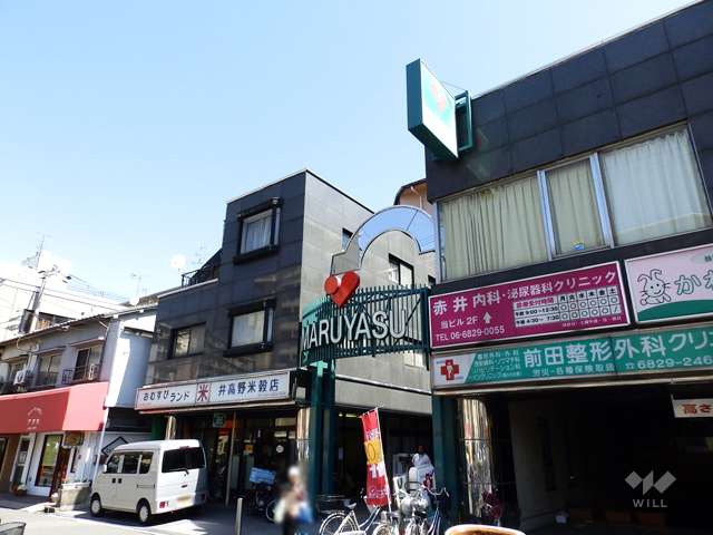 マルヤス 井高野店