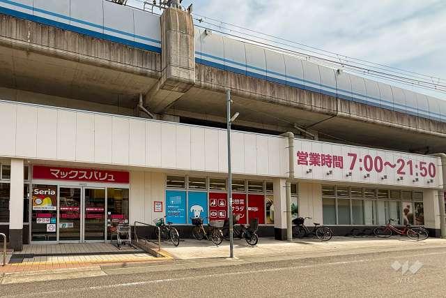 マックスバリュエクスプレス 魚崎店