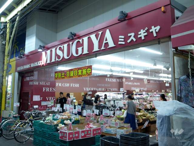 三杉屋 石橋店