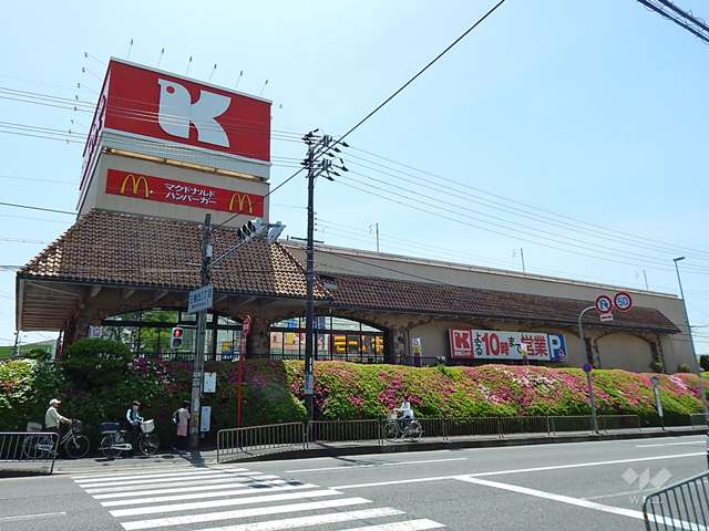 関西スーパー 三島丘店