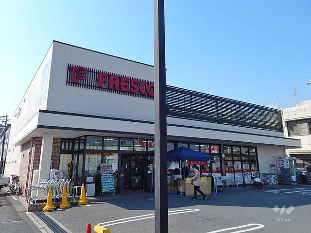 フレスコ 鮎川店
