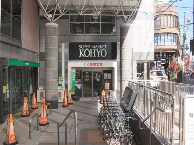 KOHYO(コーヨー) 阪急高槻店