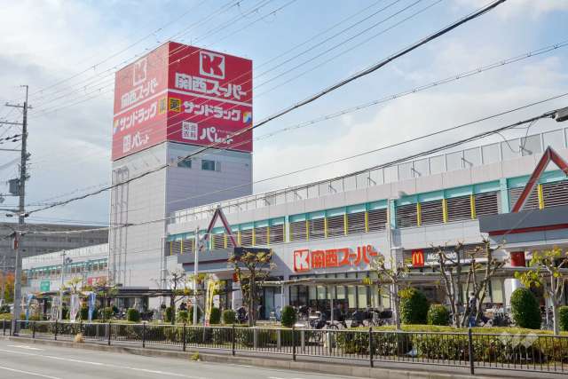 関西スーパー 西冠店