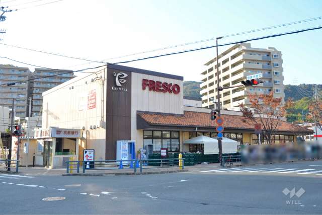 フレスコ 上牧店