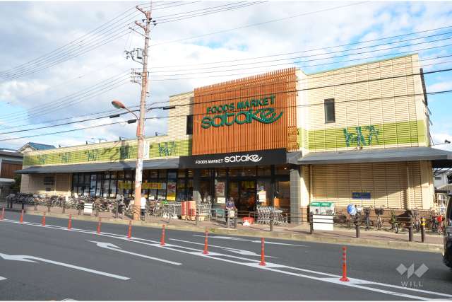 フーズマーケットサタケ 千里丘駅前店