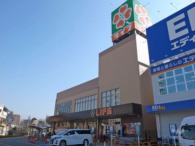 ライフ 東淡路店