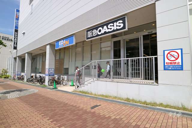 阪急オアシス 箕面船場店