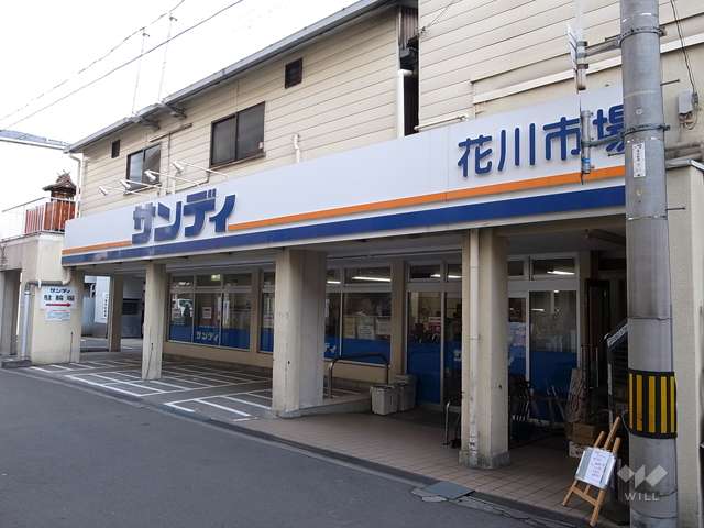 サンディ 塚本店