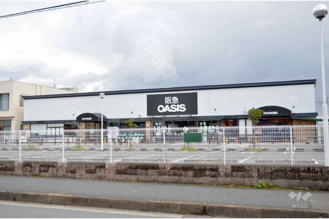 阪急オアシス 高槻川西店