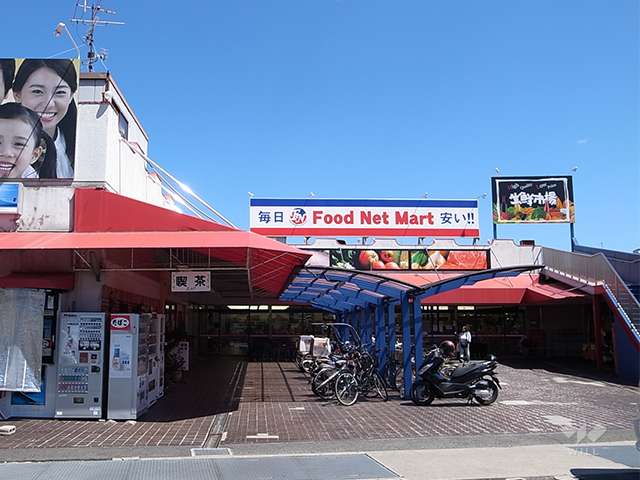 フードネットマート 高槻店