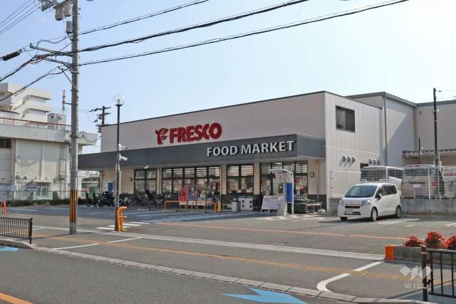 フレスコ 総持寺店