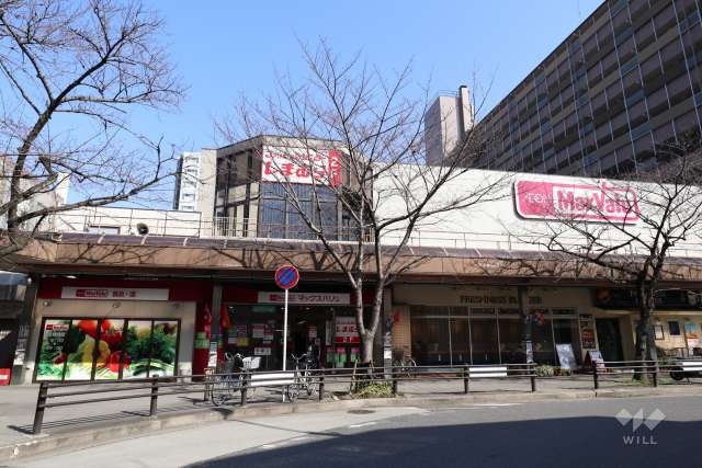 マックスバリュ 藤が丘店