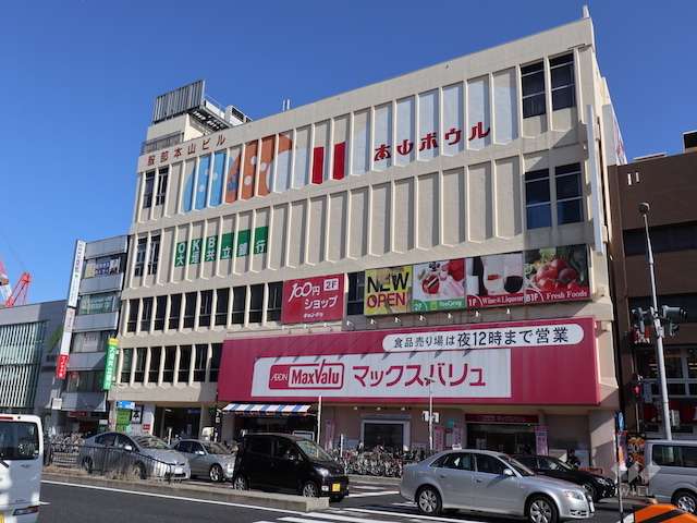 マックスバリュ 本山店