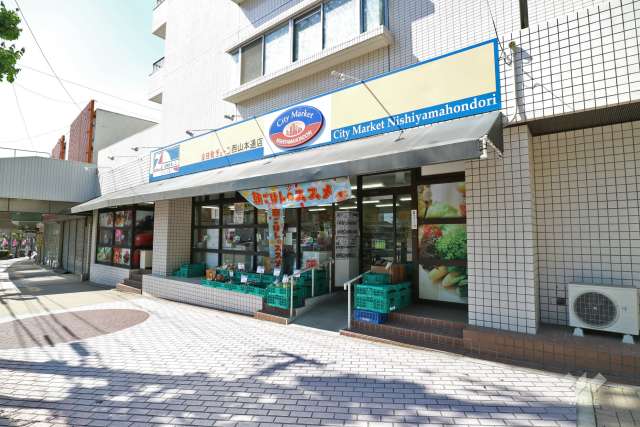 西山ストア