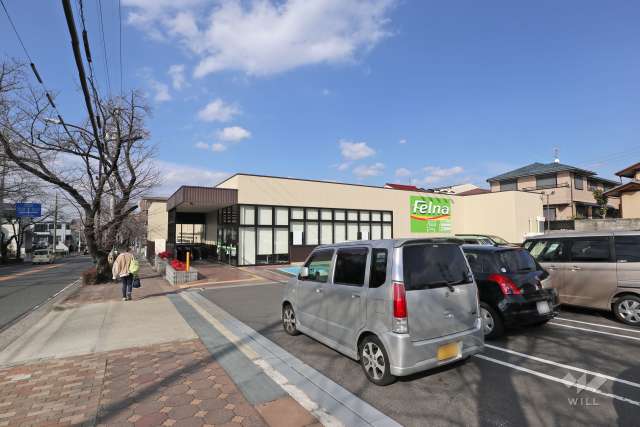 Felna 富が丘店