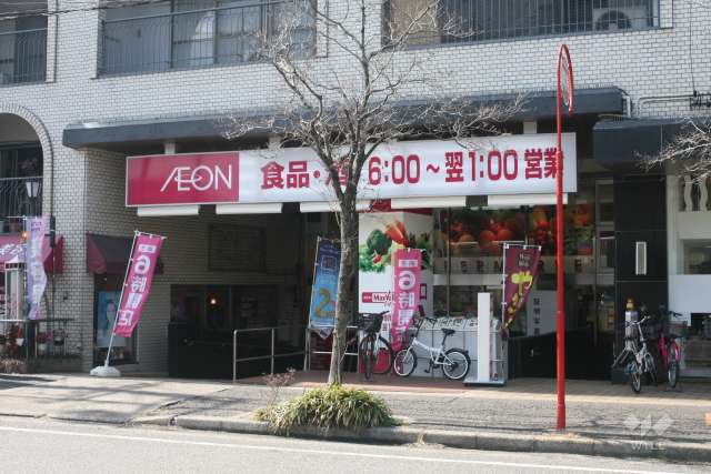 マックスバリュ エクスプレス北山店