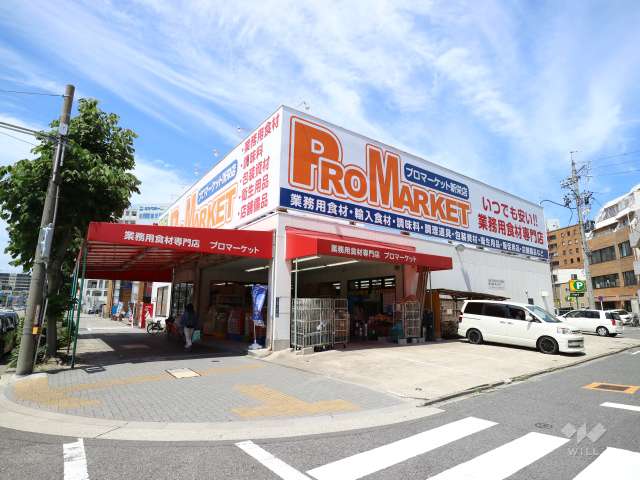 プロマーケット 新栄店