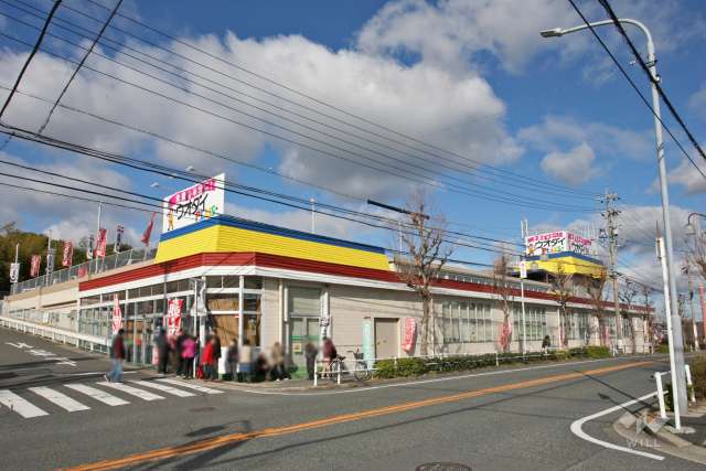 ウオダイプラス 鹿山店