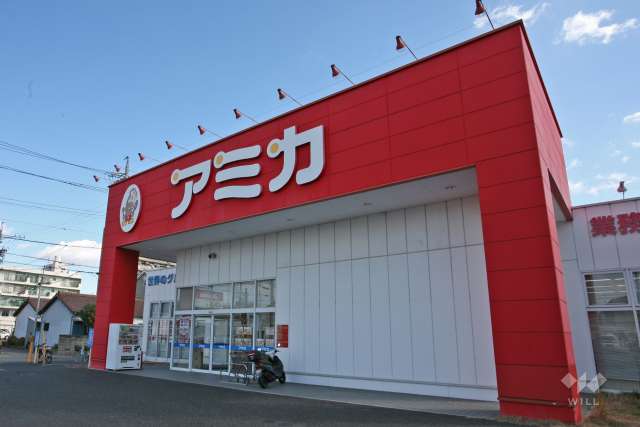 アミカ 緑浦里店