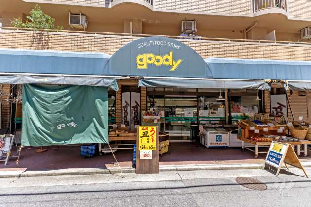 goody