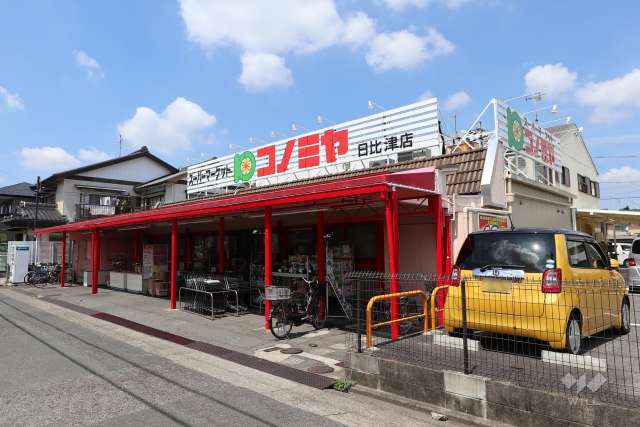 コノミヤ 日比津店