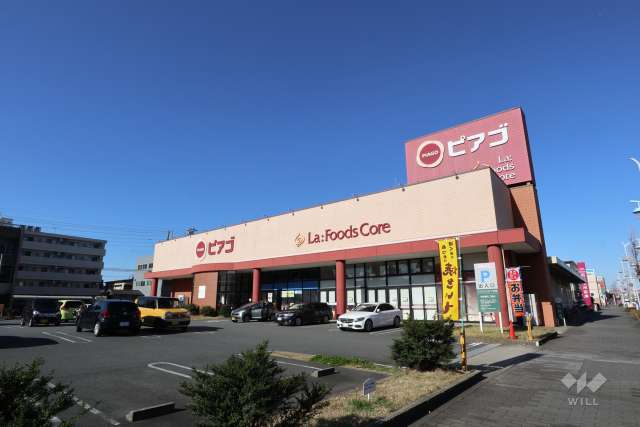 ピアゴ　ラ　フーズコア 柴田店