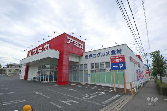 アミカ 春日井店